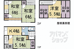 JR東海道・山陽本線 京都駅 徒歩20分の賃貸一戸建て