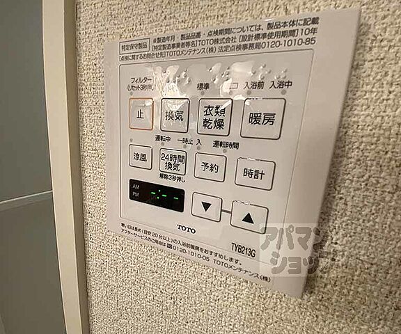 浴室