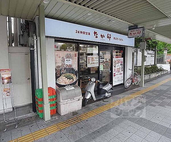 画像28:なか卯北大路店まで1300m