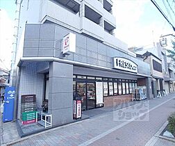 京都府京都市左京区田中里ノ前町（賃貸マンション1K・2階・20.00㎡） その23