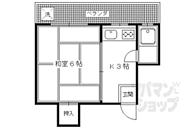 京都府京都市左京区上高野諸木町（賃貸アパート1K・3階・17.32㎡） その2