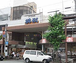 コープ美山III 208 ｜ 京都府京都市上京区寺町通今出川上る5丁目歓喜寺前町（賃貸マンション1K・2階・30.69㎡） その30