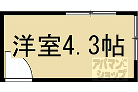 京都府京都市左京区吉田神楽岡町（賃貸アパート1R・2階・7.09㎡） その2