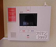 セキュリティシステム導入済