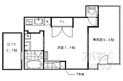 京町家小路　室町庵
