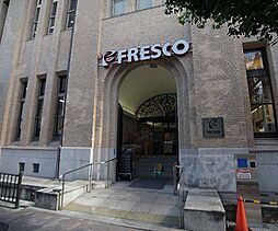 フレスコ河原町丸太町店まで250m