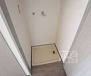 室内洗濯機置き場