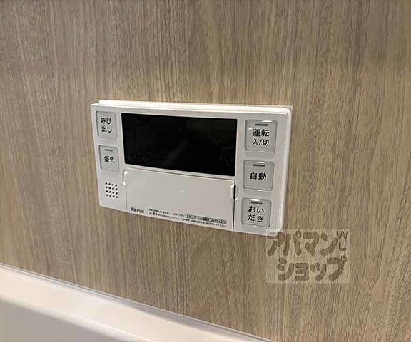 設備