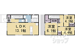 京都市営烏丸線 北大路駅 徒歩29分