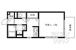 京都市営烏丸線 国際会館駅 徒歩17分