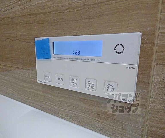 設備