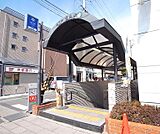 北山駅まで1700m