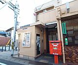 京都柊野郵便局まで120m