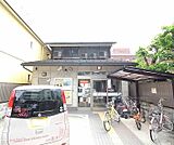 北山郵便局まで790m