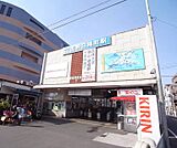 北野白梅町駅まで1800m