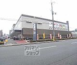 万代　五条西小路店まで900m 複合型スーパー