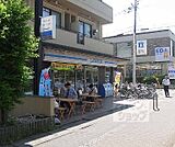 ローソン大鷺店まで750m