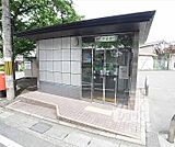 京都銀行　原谷店舗外ＡＴＭまで300m