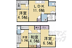 京阪本線 出町柳駅 徒歩20分