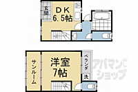 京都府京都市左京区浄土寺西田町：物件画像／アパマンショップ今出川店　ウインズリンク株式会社