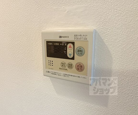 設備