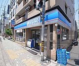 ローソン　丸太町小川店まで300m