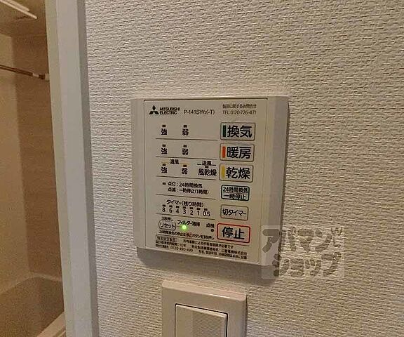 浴室