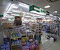 周辺：ダックス 鞍楽ハウディ店まで110m