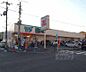 周辺：ドラッグひかり 西賀茂店まで1400m