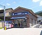 周辺：ドラッグユタカ三宅八幡店まで4100m