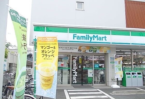 画像16:その他「ファミリーマート新松田店まで650m」
