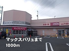 メルヴェーユI 101 ｜ 神奈川県秦野市東田原512-1（賃貸アパート1LDK・1階・45.72㎡） その18