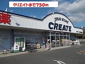 メルヴェーユI 101 ｜ 神奈川県秦野市東田原512-1（賃貸アパート1LDK・1階・45.72㎡） その20