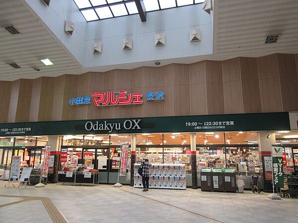 画像26:スーパー「OdakyuOX渋沢店まで393m」