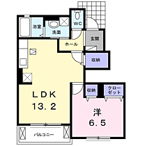 グラン　リヴィエール 102 ｜ 神奈川県足柄上郡松田町松田惣領13-2（賃貸アパート1LDK・1階・48.39㎡） その2