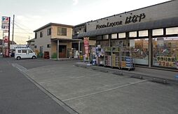 グランツ