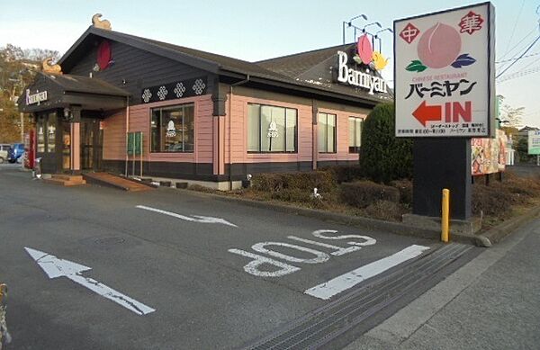 グランツ
