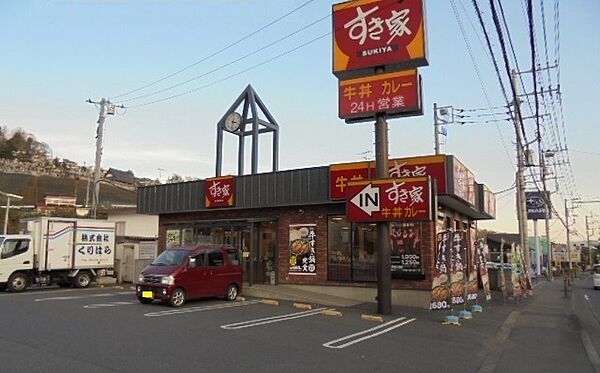 グランツ
