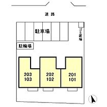 ウィルモアＩ 102 ｜ 神奈川県秦野市堀西（賃貸アパート1LDK・1階・49.32㎡） その15