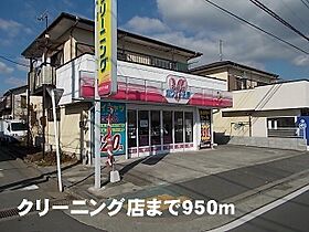 メルヴェーユI 103 ｜ 神奈川県秦野市東田原512-1（賃貸アパート1LDK・1階・45.72㎡） その17