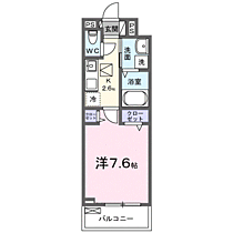 花みずき 102 ｜ 神奈川県小田原市扇町５丁目250-1の一部（賃貸アパート1K・1階・27.02㎡） その2