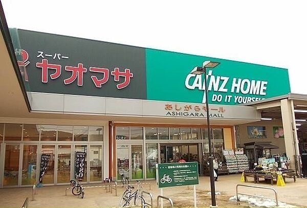 メゾン・ド・ラフィーネＣ