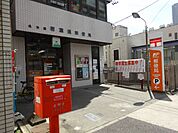 郵便局「若葉通郵便局まで370m」