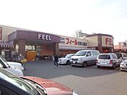 スーパー「フィールまで850m」