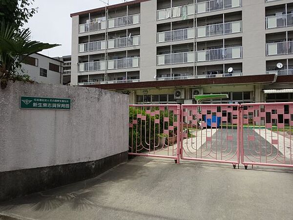 画像21:幼稚園、保育園「東志賀保育園まで930m」