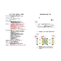 CREST TAPP志賀本通 901 ｜ 愛知県名古屋市北区若葉通１丁目14（賃貸アパート1LDK・9階・29.60㎡） その3