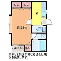 クレセント・エマII 202 ｜ 新潟県新潟市中央区米山6丁目（賃貸アパート1K・2階・25.10㎡） その2