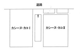 CASSINE・KACO（カシーヌ・カコ）I 2F ｜ 新潟県新潟市中央区米山3丁目（賃貸アパート1K・2階・32.40㎡） その16