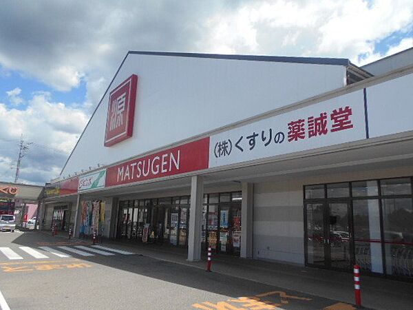 画像16:スーパー松源貴志川神戸店様まで280m