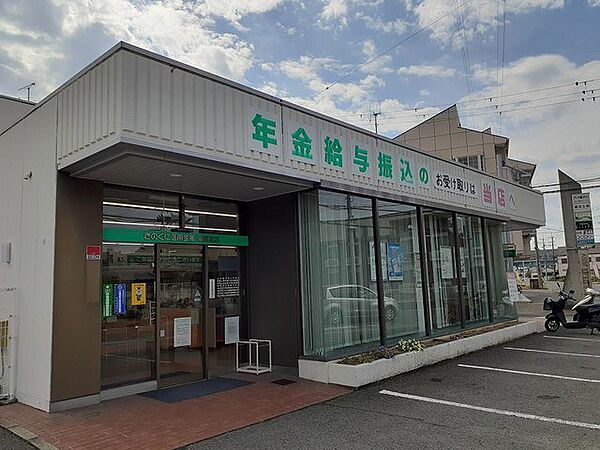 画像18:きのくに信用金庫楠見支店様まで700m